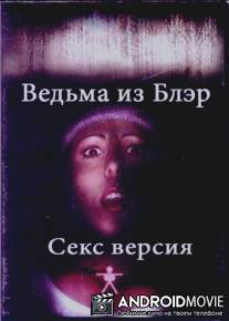 Ведьма из Блэр: Секс версия / Bare Wench Project, The
