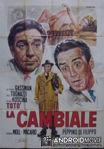 Вексель / La cambiale