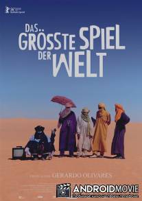 Великий матч / La gran final