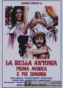 Великолепная Антония, поначалу монахиня, а после фурия / La bella Antonia, prima Monica e poi Dimonia
