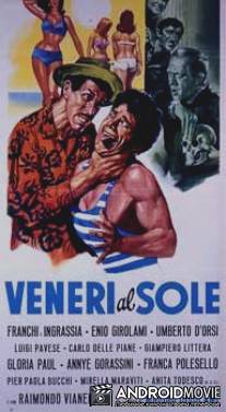Veneri al sole