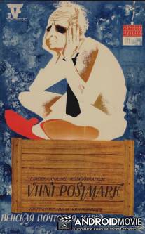 Венская почтовая марка / Viini postmark