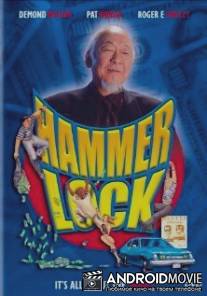 Вернуть в тюрягу / Hammerlock