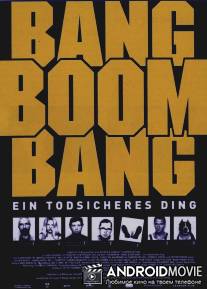 Верняк / Bang Boom Bang - Ein todsicheres Ding