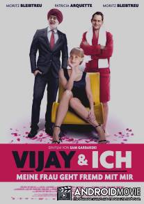 Виджай и я / Vijay and I