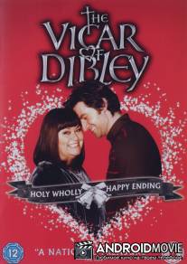 Викарий из Дибли / Vicar of Dibley, The