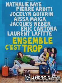 Вместе - это слишком / Ensemble, c'est trop