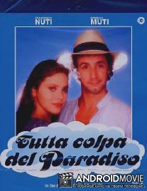 Во всём виноват рай / Tutta colpa del paradiso