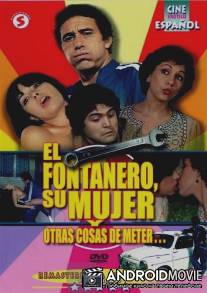 Водопроводчик, его жена и другие вещи / El fontanero, su mujer, y otras cosas de meter...