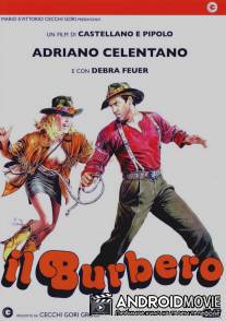 Ворчун / Il burbero