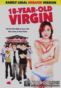 Восемнадцатилетняя девственница / 18 Year Old Virgin