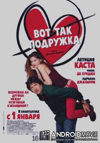 Вот так подружка / Una Donna per Amica