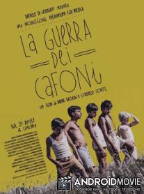Война крестьян / La guerra dei cafoni