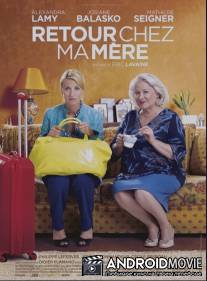 Возвращение к матери / Retour chez ma mère