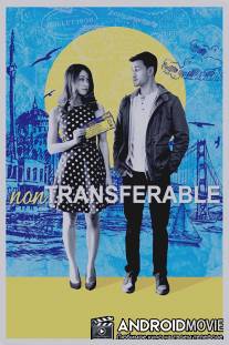 Возврату не подлежит / Non-Transferable