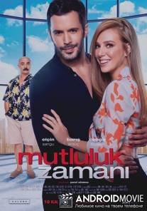 Время счастья / Mutluluk Zamani