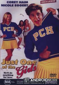 Все что угодно ради любви / Anything for Love