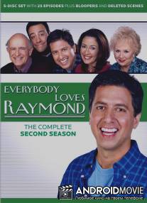 Все любят Рэймонда / Everybody Loves Raymond