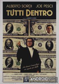 Всех за решетку / Tutti dentro