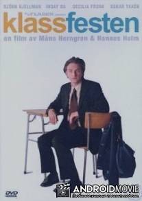 Встреча выпускников / Klassfesten