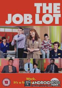Всякая всячина / Job Lot, The