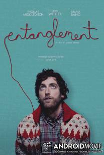 Всё сложно / Entanglement