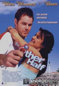 Вторая половина матча / The Other Half