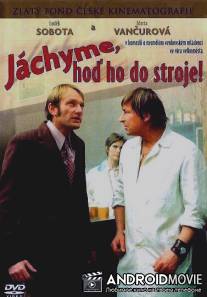 Вычисленное счастье / Jachyme, hod ho do stroje!