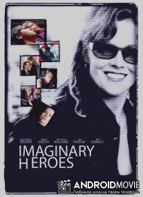 Вымышленные герои / Imaginary Heroes