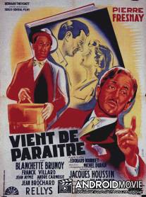 Вышел в свет / Vient de paraitre