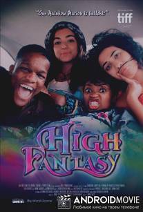 Высокое Фентези / High Fantasy