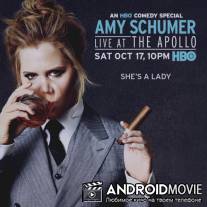 Выступление Эми Шумер в «Apollo» / Amy Schumer: Live at the Apollo