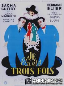 Я был им три раза / Je l'ai ete trois fois