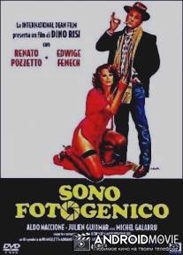 Я фотогеничен / Sono fotogenico