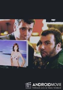 Я и сестра / Ma soeur est moi