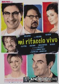 Я имею в виду живых / Mi rifaccio vivo