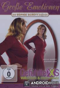 Я красива и стройна / 