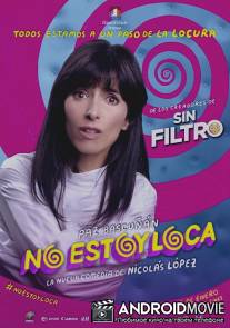 Я не сумасшедшая / No Estoy Loca