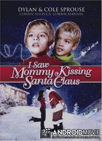 Я видел, как мама целовала Санта Клауса / I Saw Mommy Kissing Santa Claus