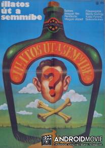 Яд в стакане / Illatos ut a semmibe