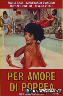 За любовь к Поппее / Per amore di Poppea