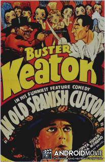 Захватчик / Invader, The