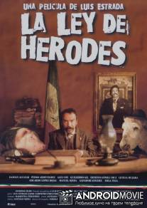 Закон Ирода / La ley de Herodes