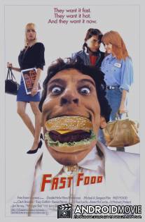 Закусочная / Fast Food