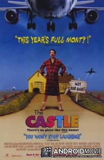 Замок / Castle, The