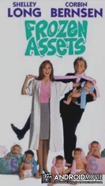 Замороженные вклады / Frozen Assets