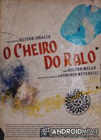 Запах из стока / O Cheiro do Ralo