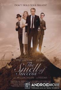 Запах успеха / Smell of Success, The