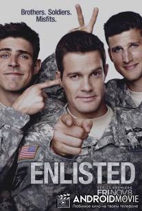 Завербован / Enlisted