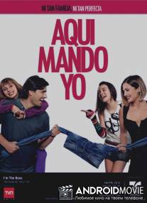 Здесь командую я / Aqui mando yo